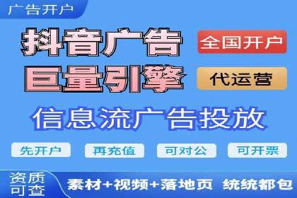 如何通过百度竞价SEM实现高效转化？