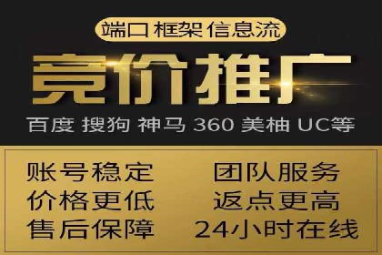 百度推广托管的智慧：一则提升品牌形象的案例