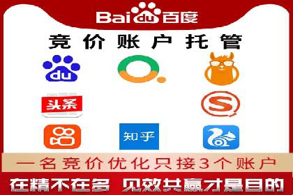 百度推广优化技巧：案例分析