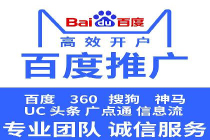 竞价端口开户教程详解