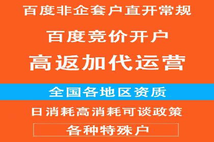 解析信息流广告代运营公司的未来发展趋势